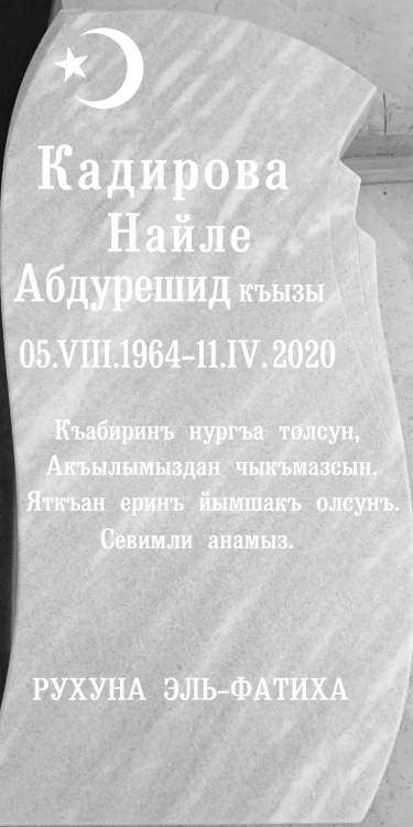 НФ ГРАВЁР ЛИЦ..jpg