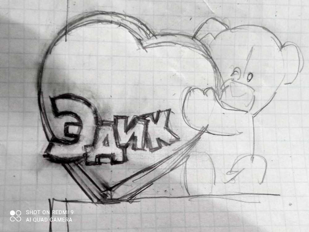 Мишка-Э1.jpg
