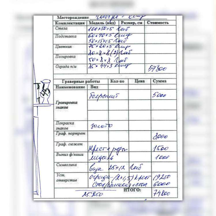 photo 1910 15-54-18.jpg