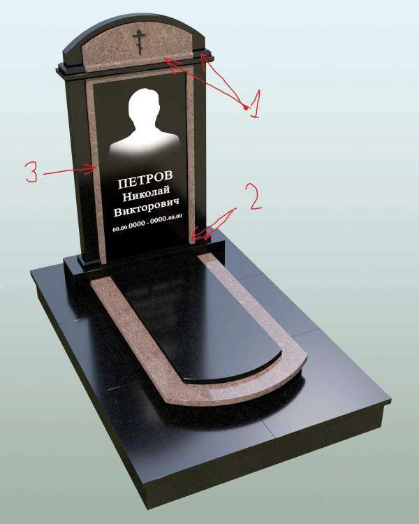 составник правка.jpg