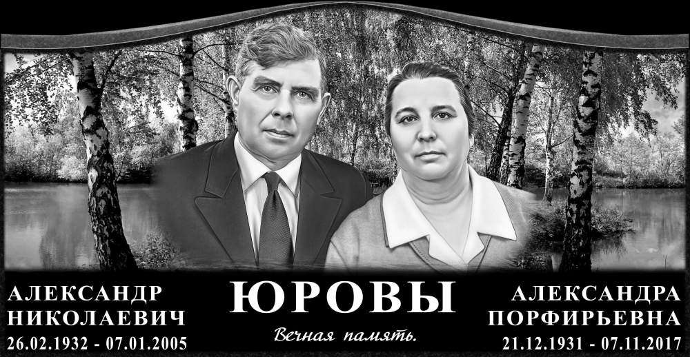 33 (120-60) с фоном.jpg