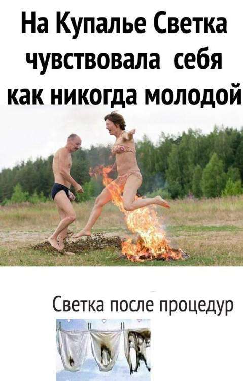 свекта после процедур.jpg