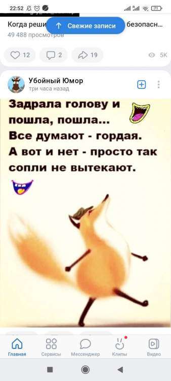 Screenshot_2022-12-06-22-52-02-040_com.vkontakte.android.jpg
