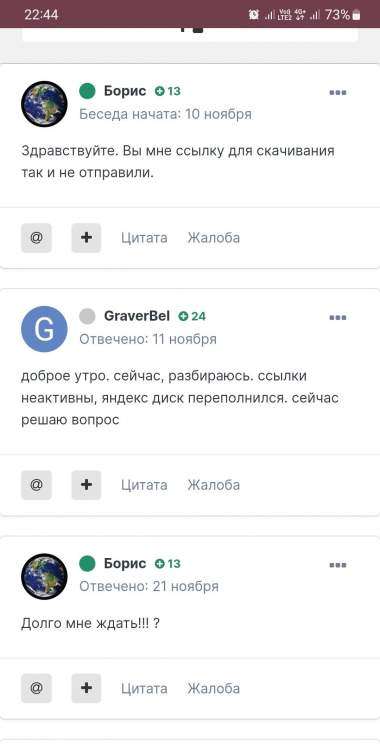 Screenshot_20221217_224413_Chrome.jpg