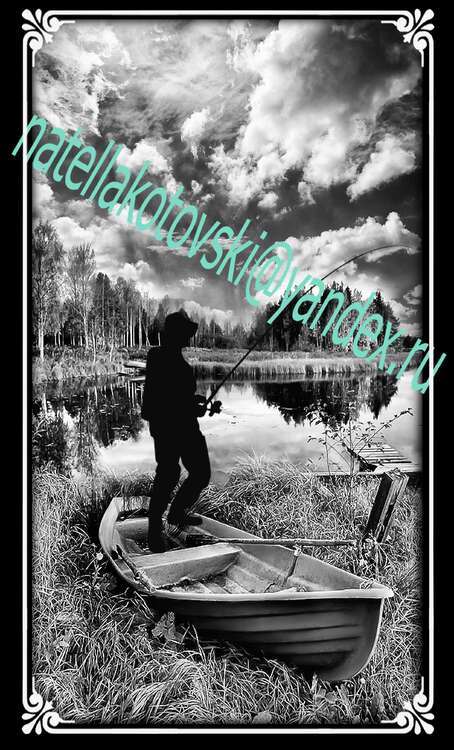 рыбалка в лодке.jpg