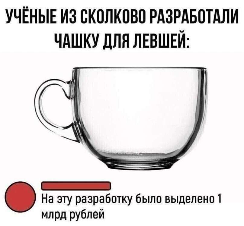 ЧАШКА.jpg
