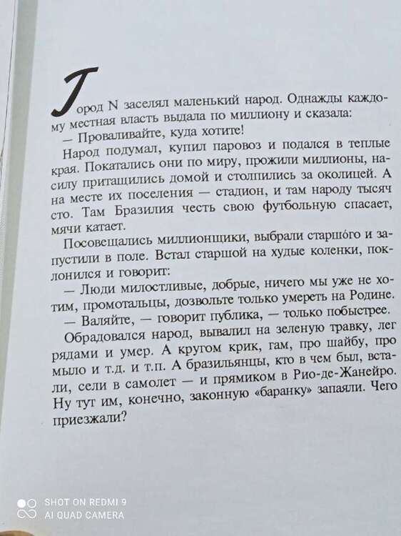 3 Промотальцы.jpg