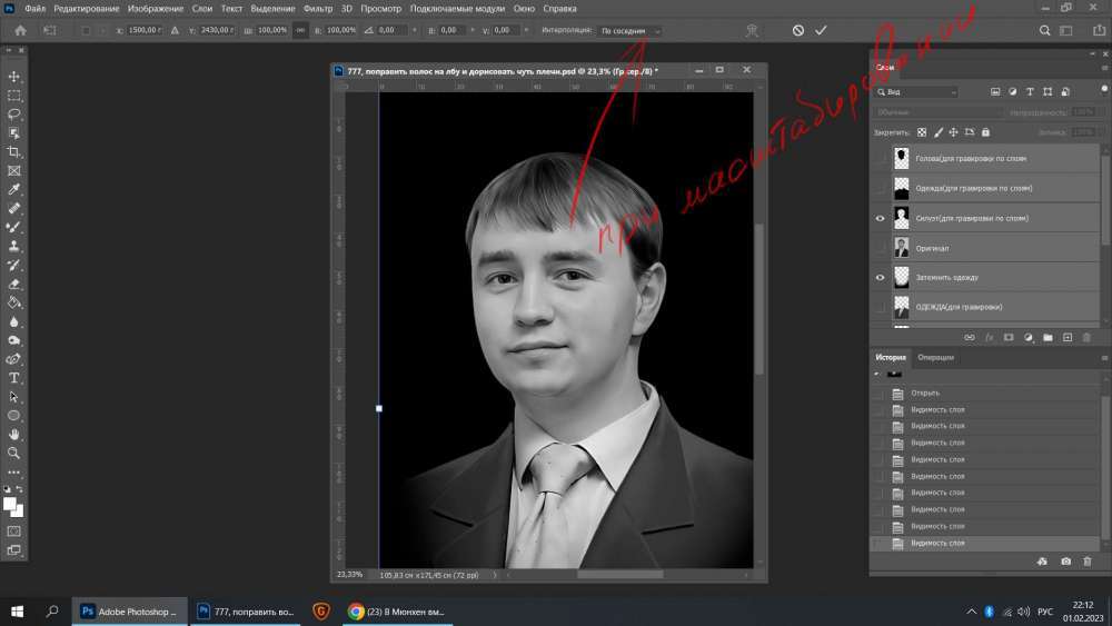 Снимок экрана (104).jpg