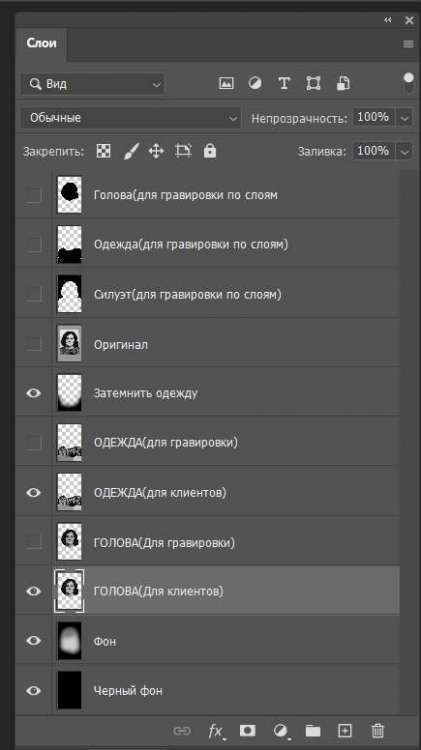 Снимок экрана (106).jpg