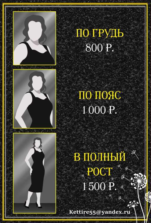 для прайса копия.jpg