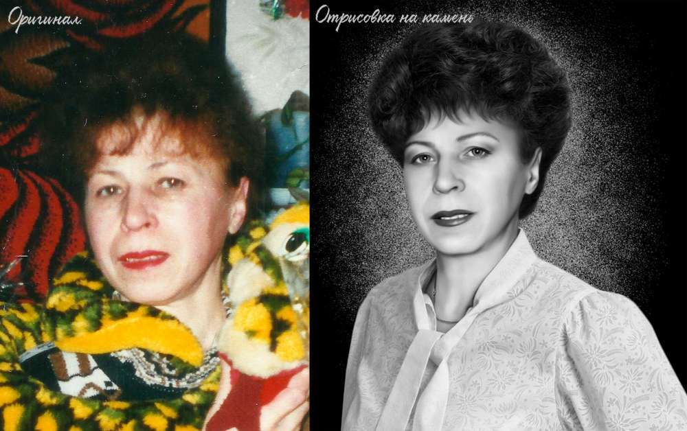 ретушь на камень 13.jpg