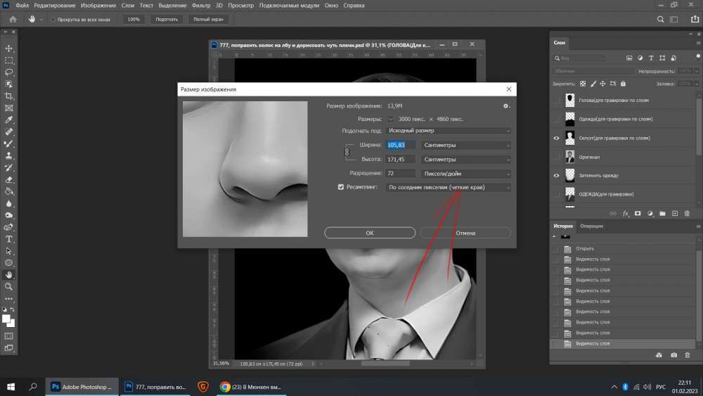 Снимок экрана (103).jpg