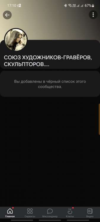 Screenshot_20230217_171028_VK.jpg