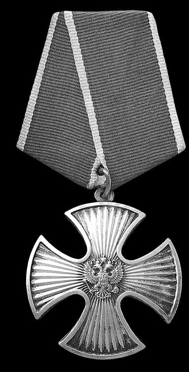 orden-muzhestva-rossii-foto.jpg