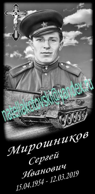 ьтыввьовырмсмс (3).jpg