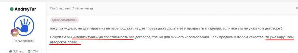 Тауэр- право 1.jpg