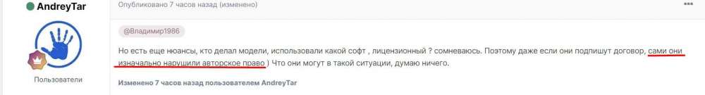 Тауэр-право 2.jpg