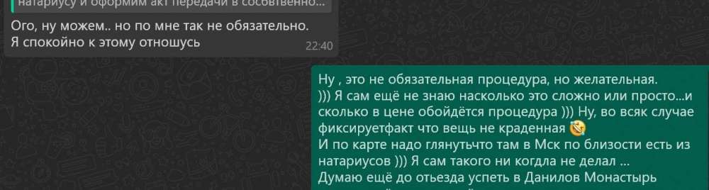 Нила-справка 3.jpg