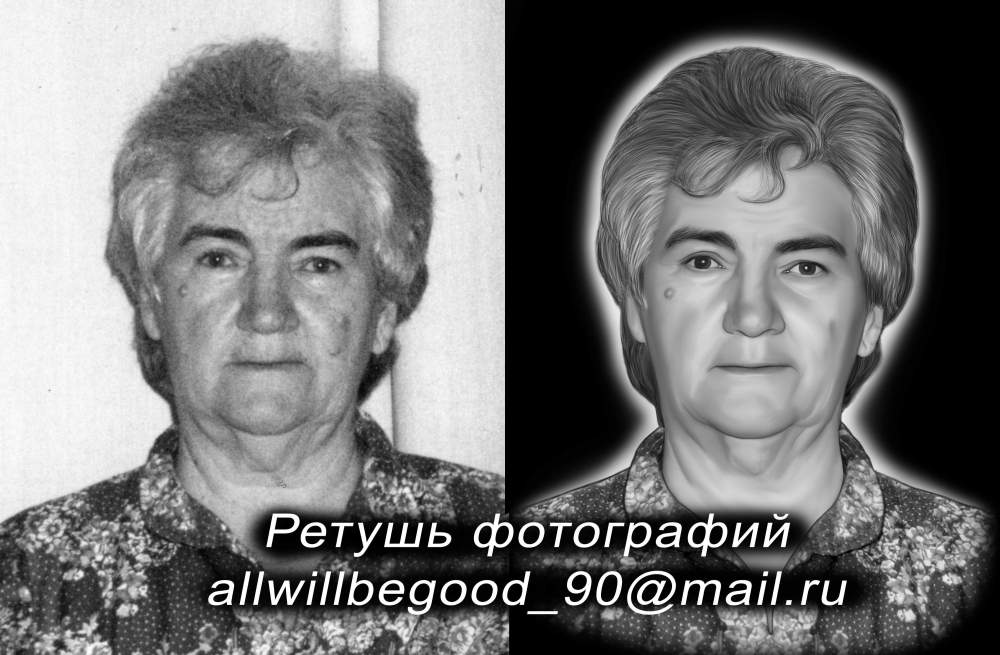 махонины жен.jpg