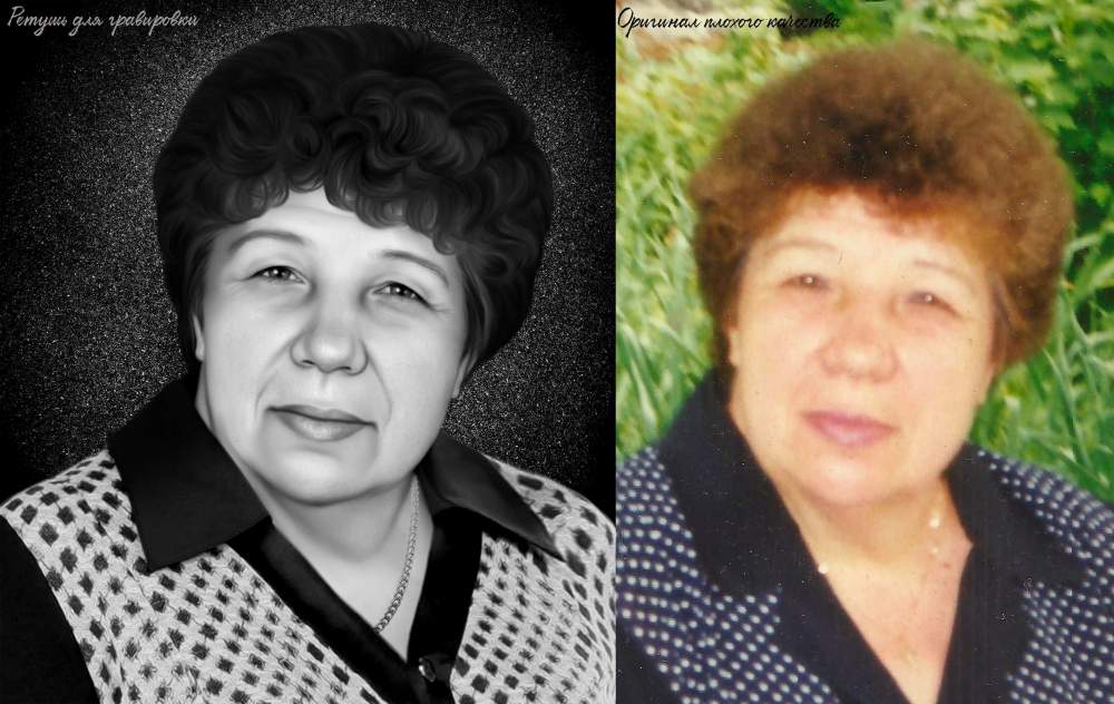 ретушь на камень 47.jpg