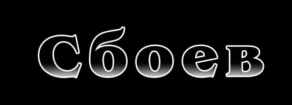 Без имени-1.jpg