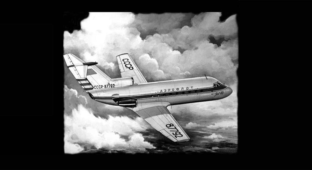 самотет ЯК-40.jpg