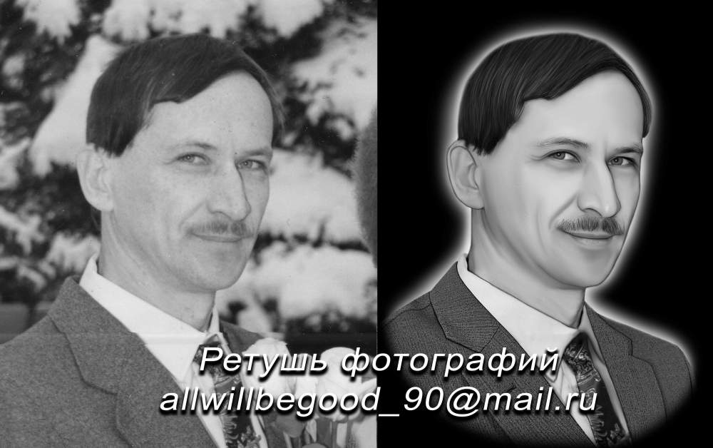 Четвергов.jpg