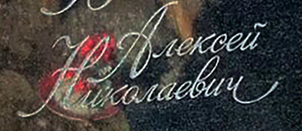 IMG_20230427_170538_278ё ё.jpg