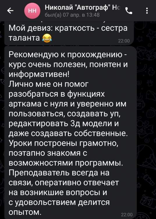 WhatsApp Image 2023-04-13 at 19.17.02.jpeg