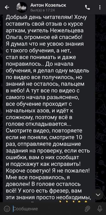 WhatsApp Image 2023-04-13 at 19.17.41.jpeg