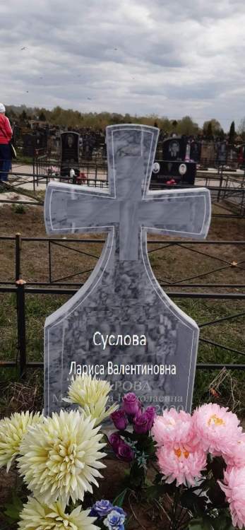 образец (1).jpeg