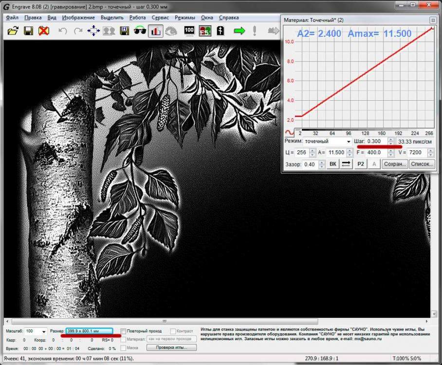 Без имени-1.jpg