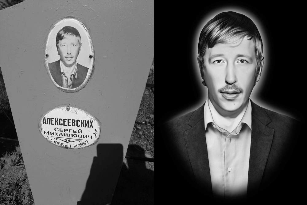 алексеевских С.М. черный пиджак, белая рубашка с расстегнутым воротником.jpg