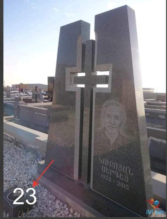 благовоние армянское.jpg