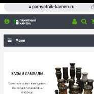 info@pamyatnik-kamen.ru