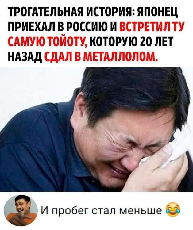 япон.jpg
