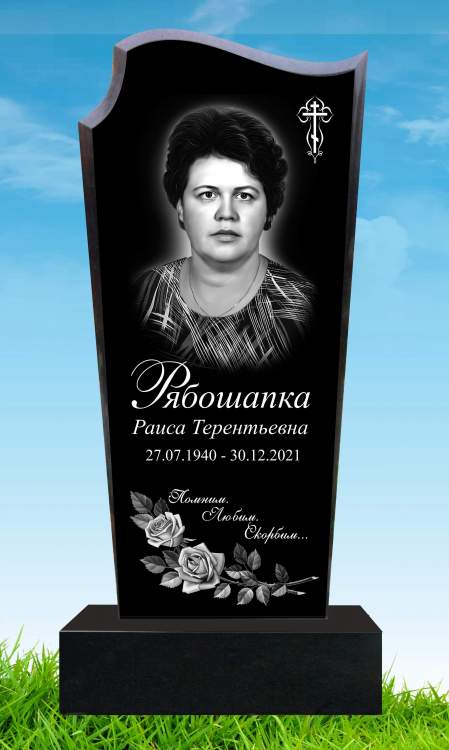 Рябошапка макет.jpg