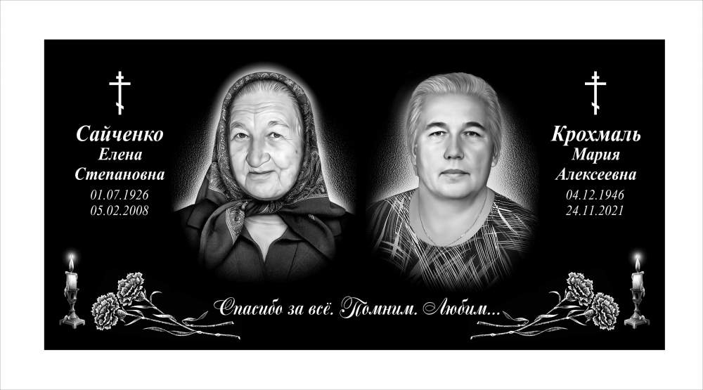 Крохмаль макет.jpg