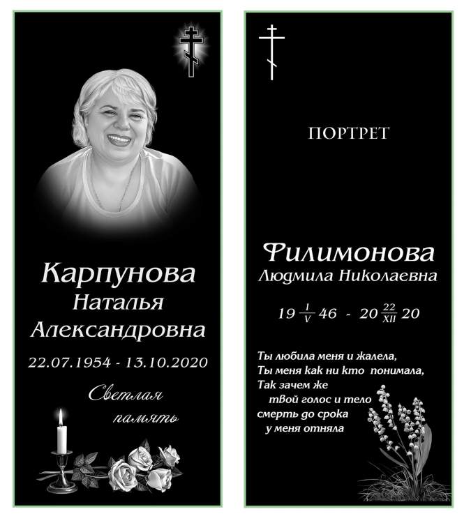 макет на утверждение 01.jpg