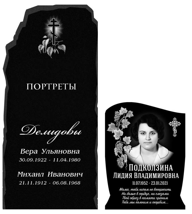 макет на утверждение 02.jpg