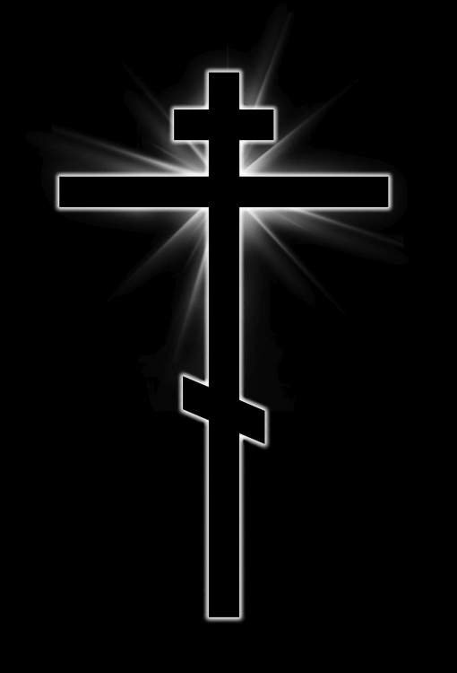 крест православный 02.jpg