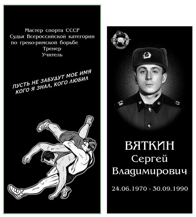 макет на утверждение 03.jpg