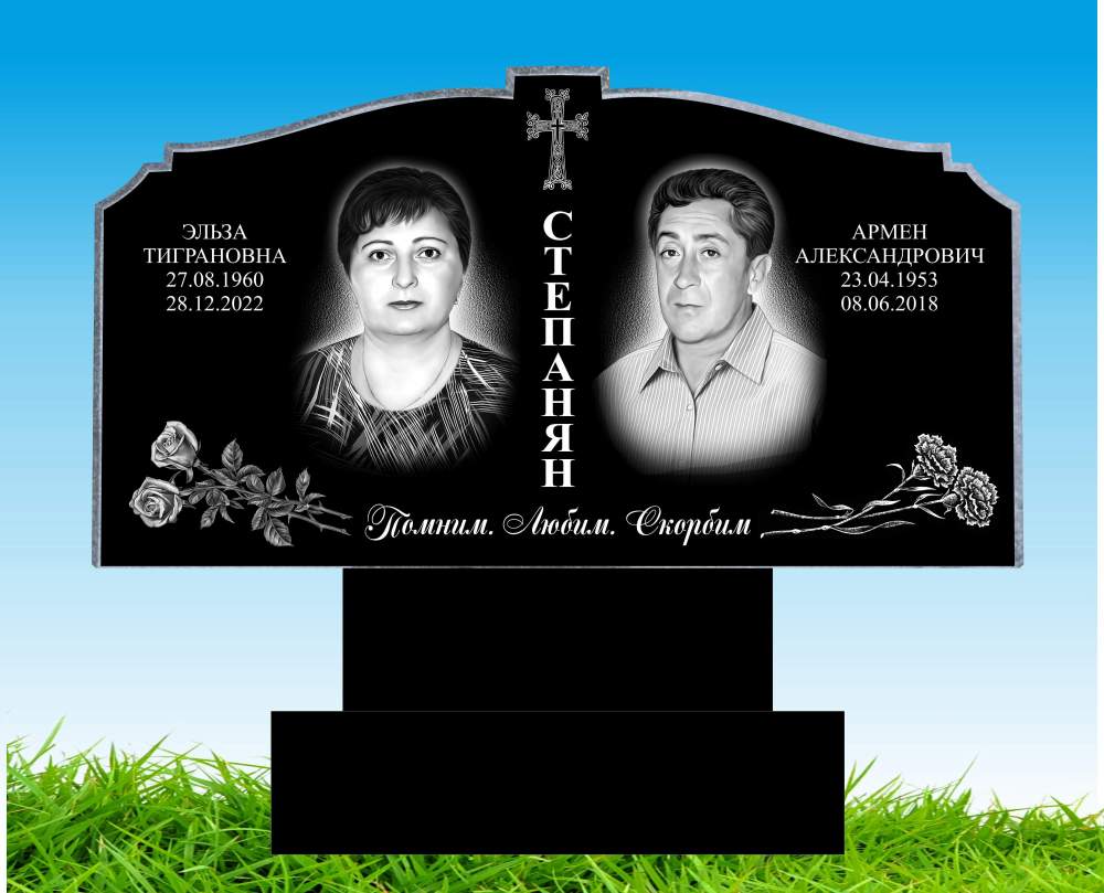 Степанян МАКЕТ2.jpg