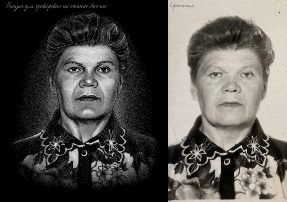 ретушь на камень 66.jpg