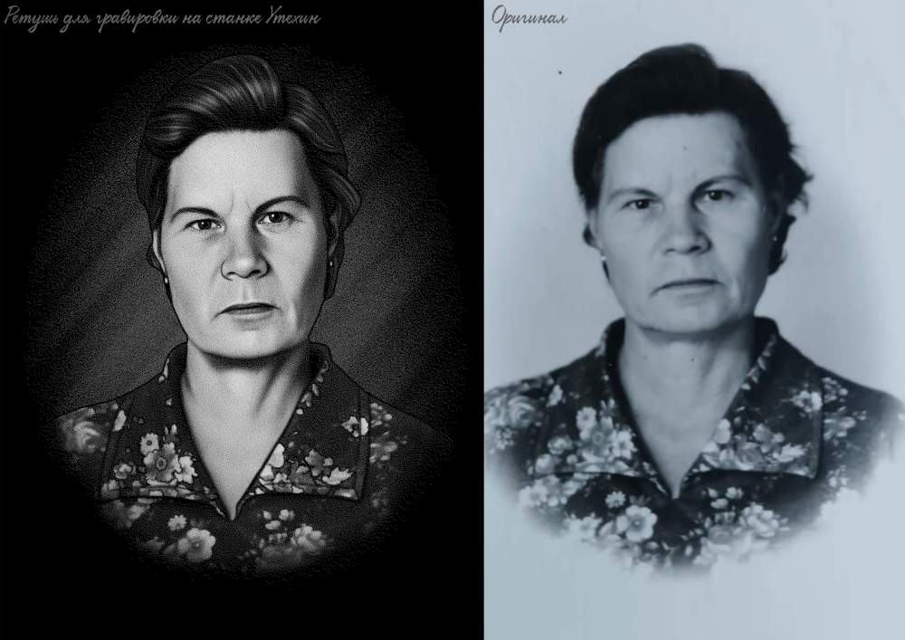 ретушь на камень 73.jpg