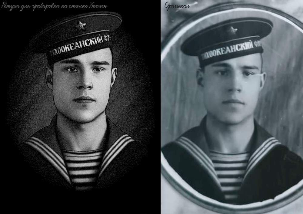 ретушь на камень 74.jpg