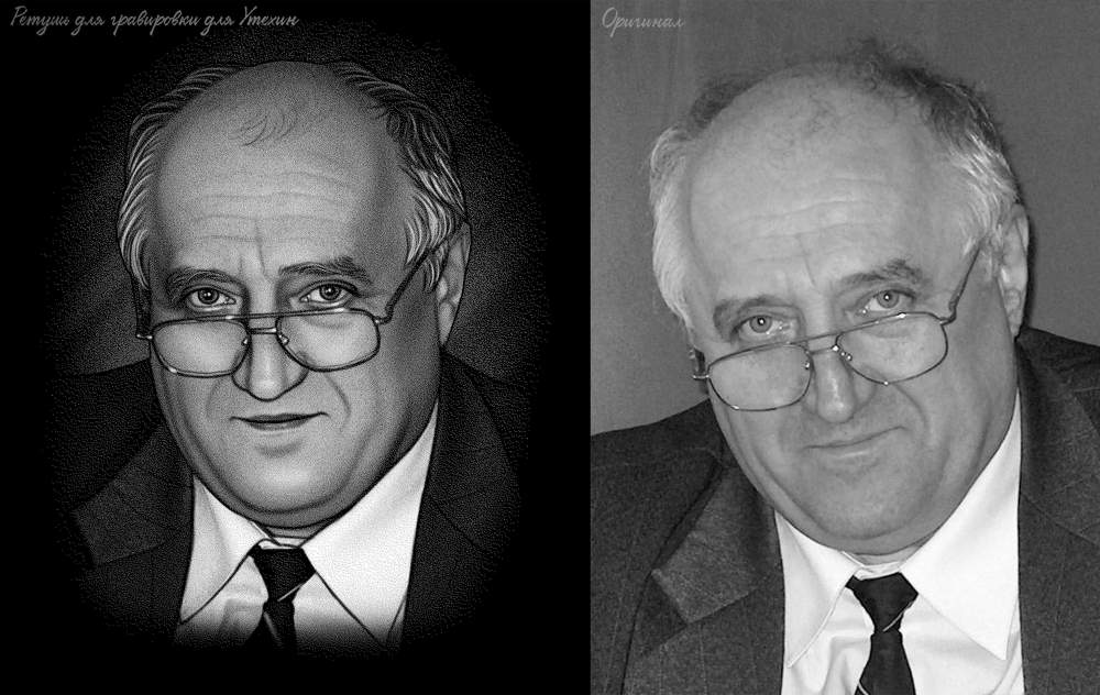 ретушь на камень 80.jpg