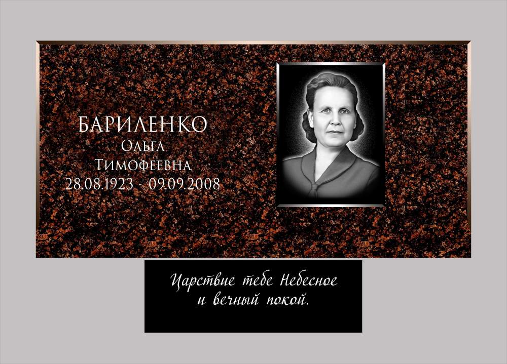 макет для вацап бабушка Оля.jpg