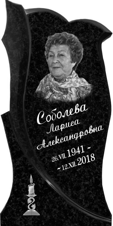 Булега макет лицевая сторона УТВЕРЖДЁН.jpg