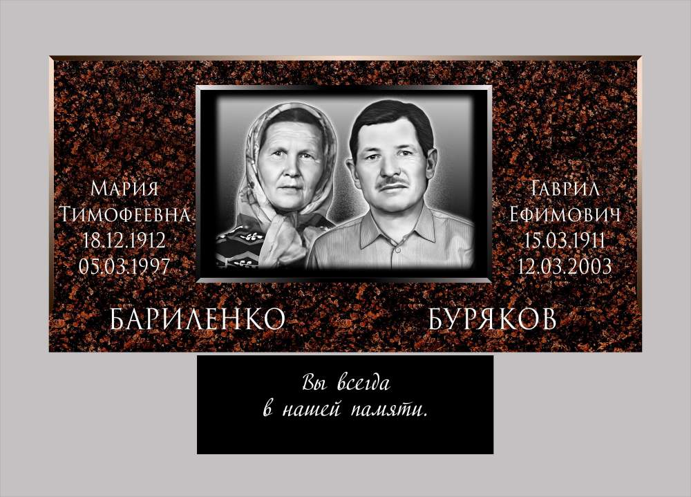 макет для вацап бабушка с дедушкой.jpg